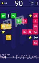 Balls Break截图1 Balls Break截图1