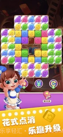 开心点点消正版截图1