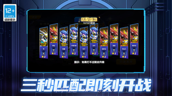 前线大作战截图1 前线大作战截图1