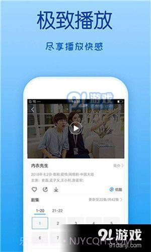 1314视频截图1 1314视频截图1