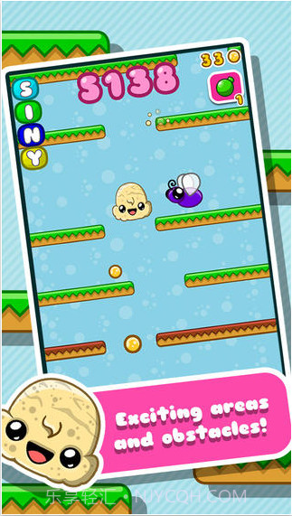 冰淇淋下降截图3