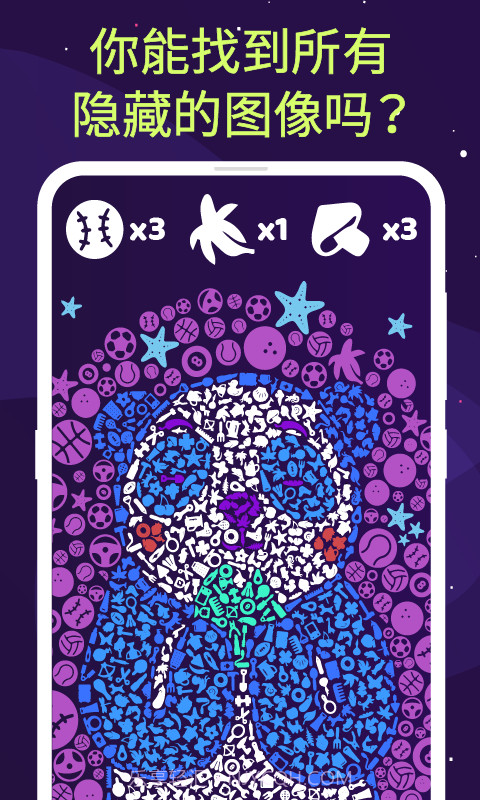 SRCH! 独特的拼图和填色截图4 SRCH! 独特的拼图和填色截图4