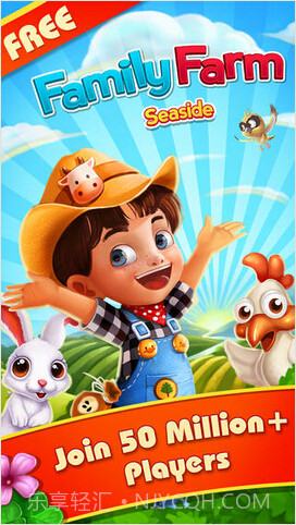 家庭农场截图1