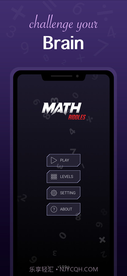 数学谜语截图1