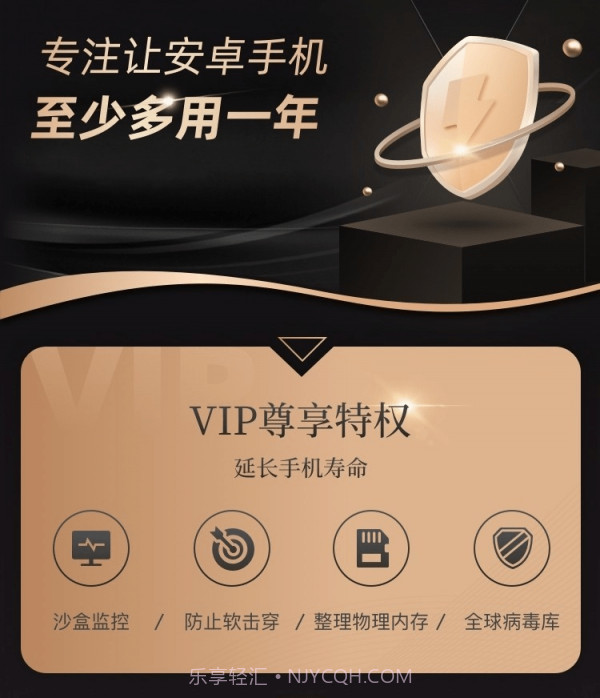 手机保养大师截图4 手机保养大师截图4