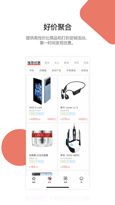 喵喵折截图4 喵喵折截图4