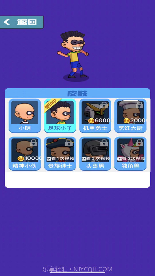 挖洞高手截图3 挖洞高手截图3