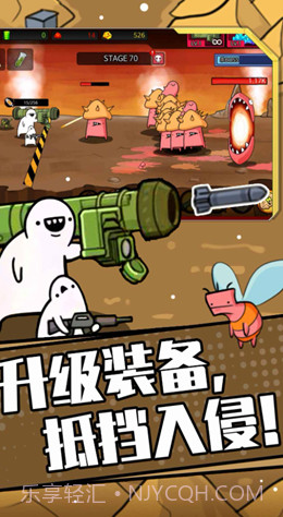 狂暴小兵截图1 狂暴小兵截图1