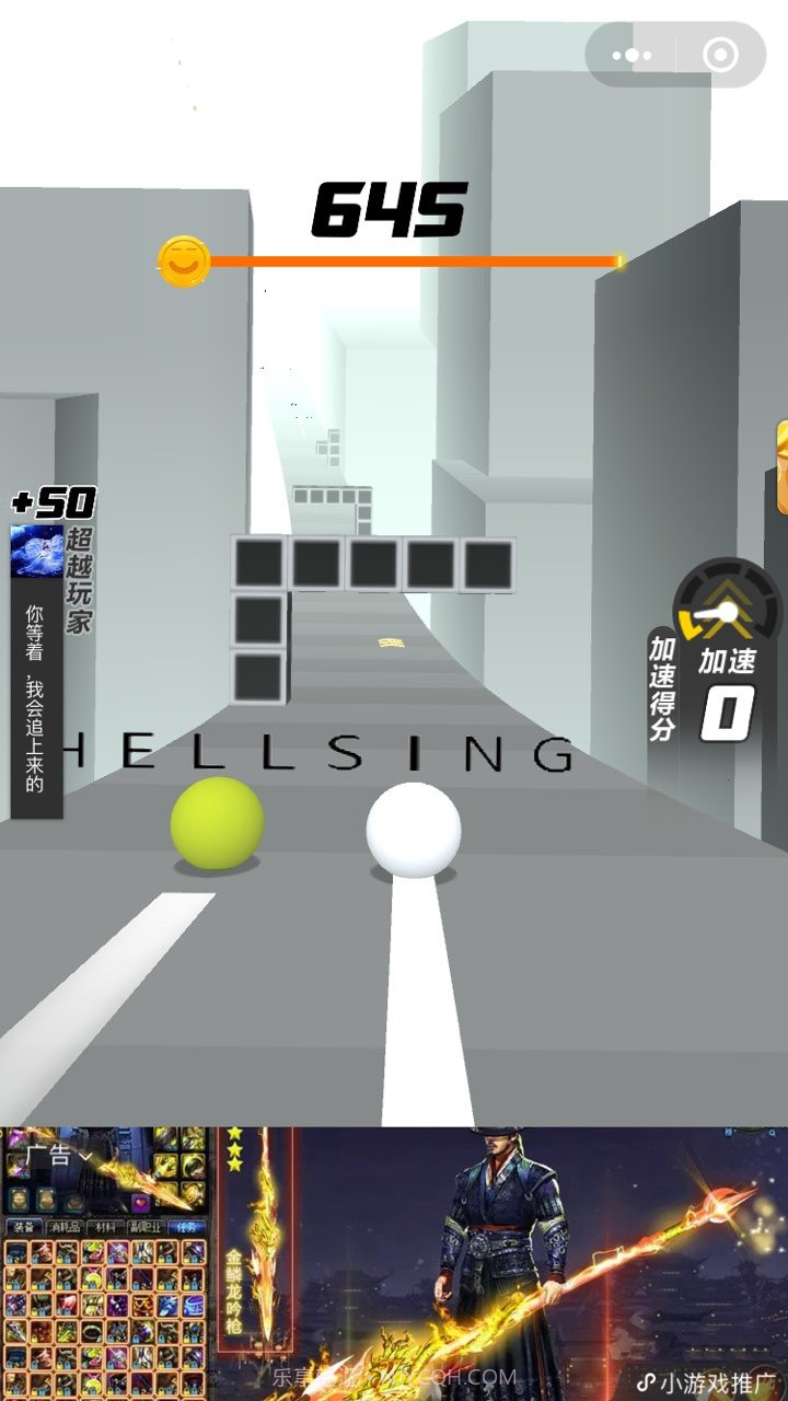 疯狂球球冲冲冲截图1 疯狂球球冲冲冲截图1