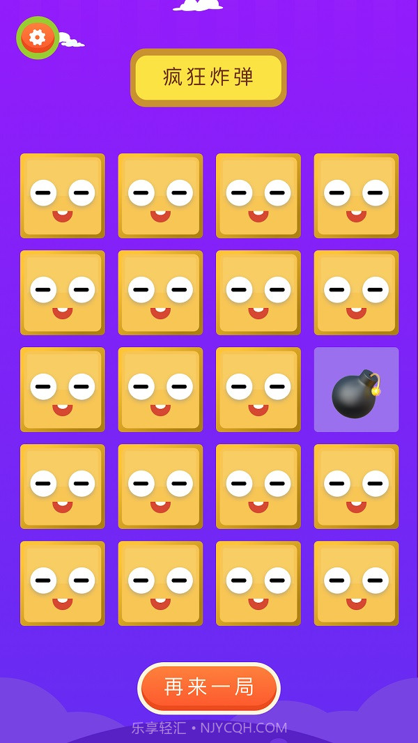 摸鱼鱼趣玩做决定截图1