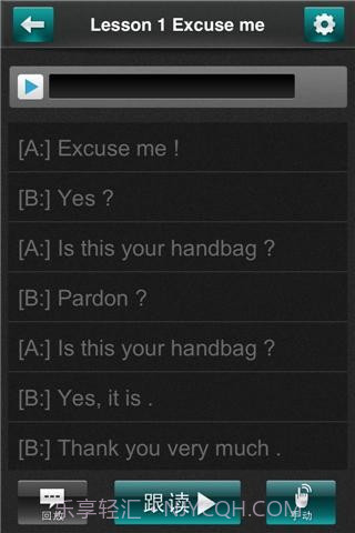 91熊猫口语截图3 91熊猫口语截图3