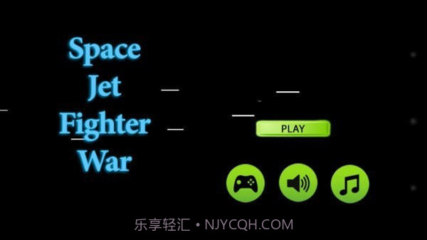 太空战斗机大作战截图1 太空战斗机大作战截图1