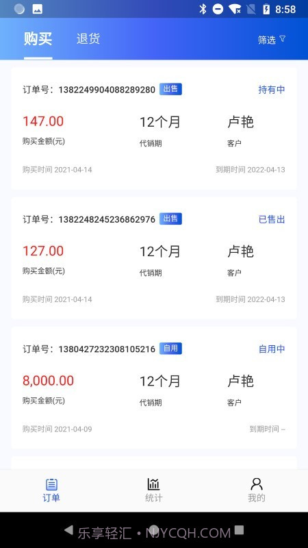 M云助手截图2 M云助手截图2