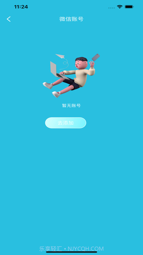 号多截图3 号多截图3