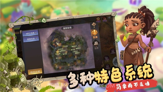 暴走野蛮人截图2