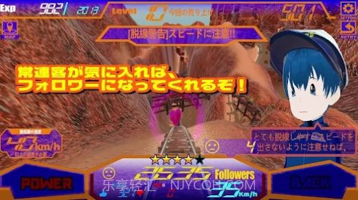 冒险者列车汉化版截图1