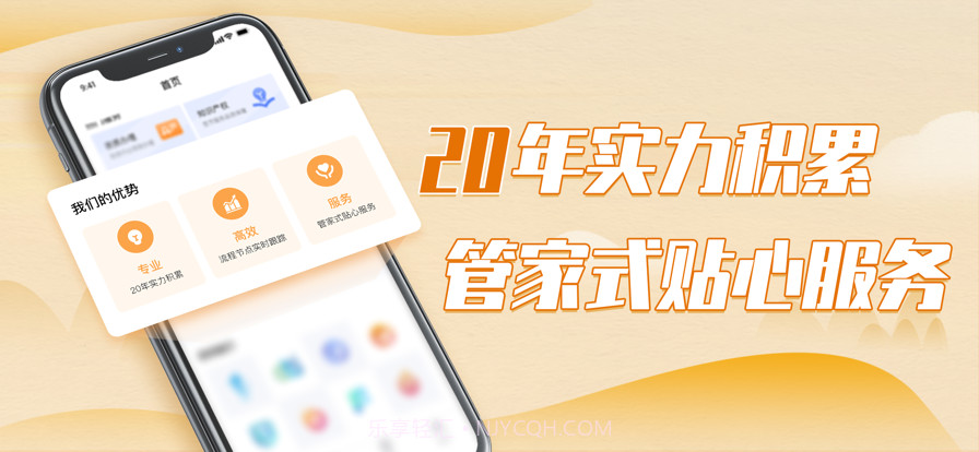 扬名立万截图2 扬名立万截图2