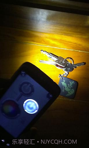 高亮手电筒截图2 高亮手电筒截图2