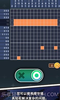 普里非诺格拉姆截图4