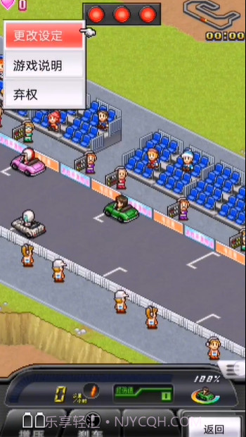 开罗赛车物语2(Grand Prix Story 2)截图3 开罗赛车物语2(Grand Prix Story 2)截图3