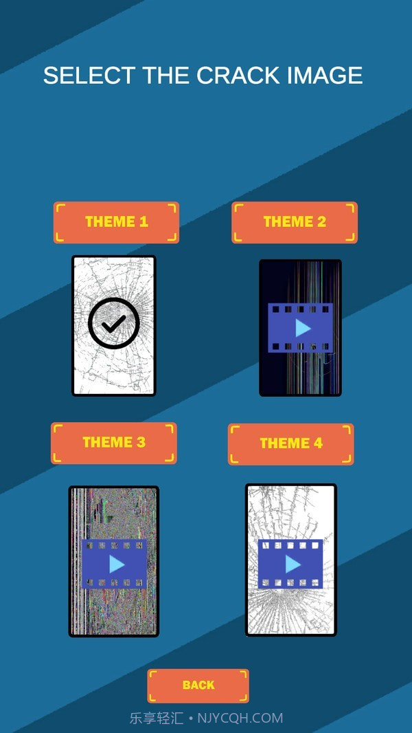 碎屏模拟器截图1