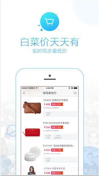 么么嗖截图2 么么嗖截图2