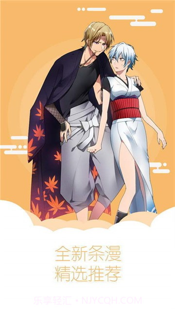 熊熊漫画截图1 熊熊漫画截图1