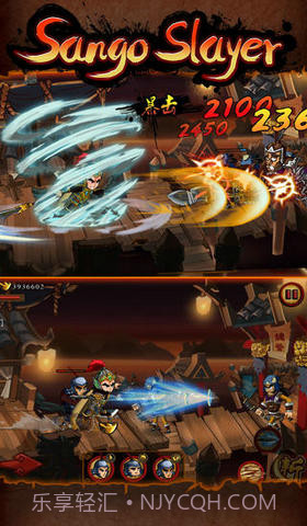 狂斩三国：赵云传截图3