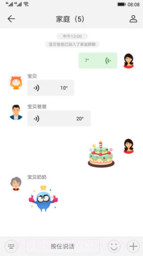 智能关怀(智能关怀华为手表)V1.1.16.304 安卓手机版截图2 智能关怀(智能关怀华为手表)V1.1.16.304 安卓手机版截图2