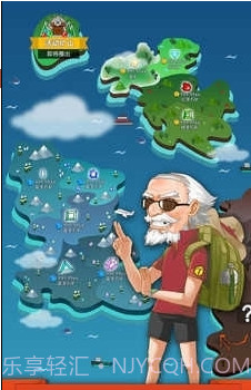 挖矿达人最新截图2 挖矿达人最新截图2