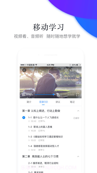 先之云平台截图4 先之云平台截图4