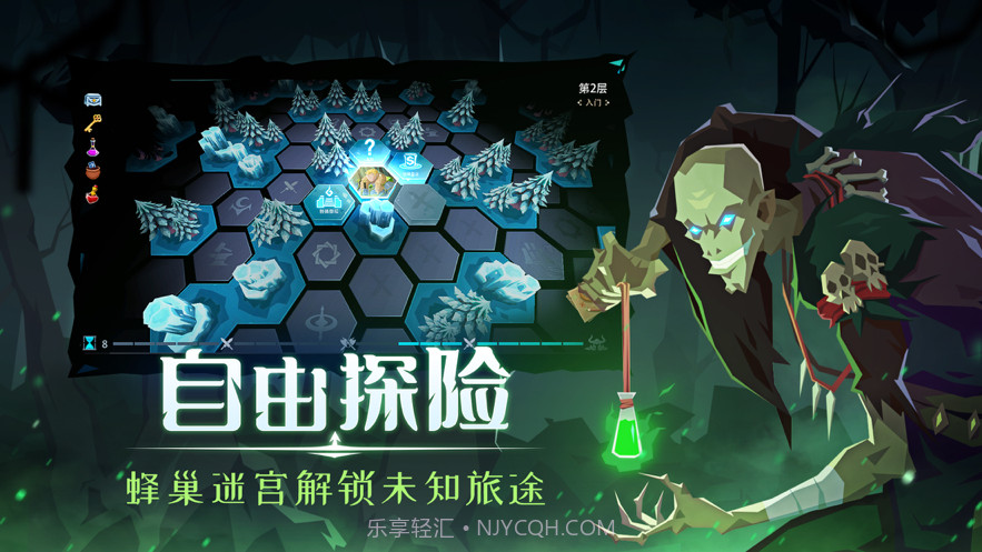 恶魔秘境截图2 恶魔秘境截图2