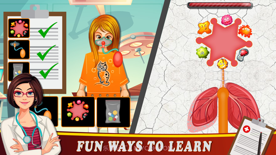 医生诊所冲刺截图1