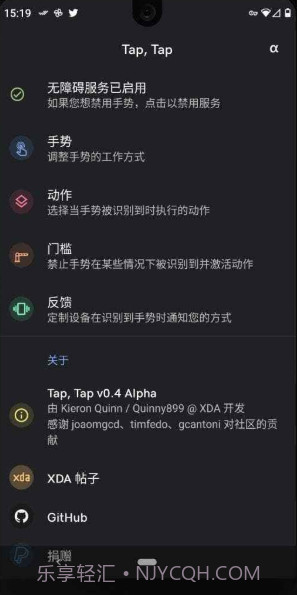 双击背部截图1 双击背部截图1