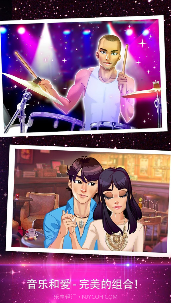 亲爱的女孩截图2