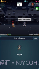 卖火柴的小女孩截图1