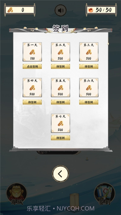 文字奇谭截图1 文字奇谭截图1