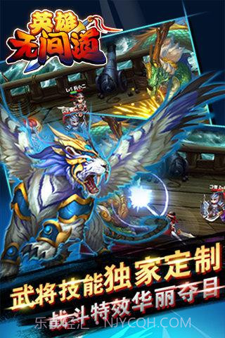 英雄无间道截图5 英雄无间道截图5