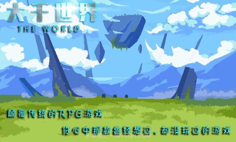 大千世界真香版2021截图3 大千世界真香版2021截图3