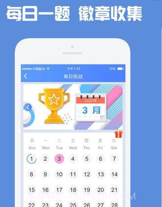 数独高高手测试版截图1