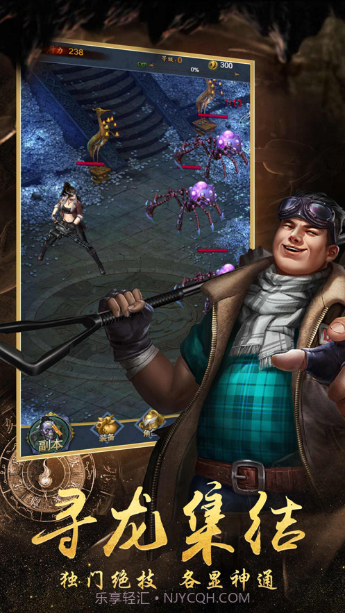 盗墓诡事截图3 盗墓诡事截图3