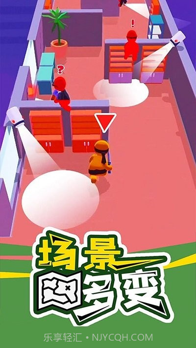 忍者特工队截图2