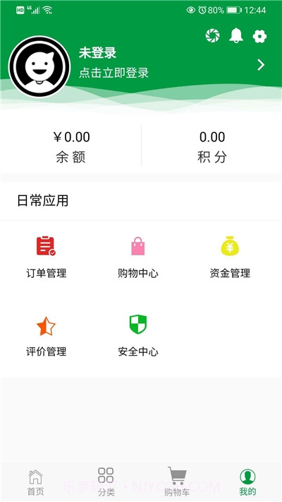 巧修哥水电平台截图1 巧修哥水电平台截图1
