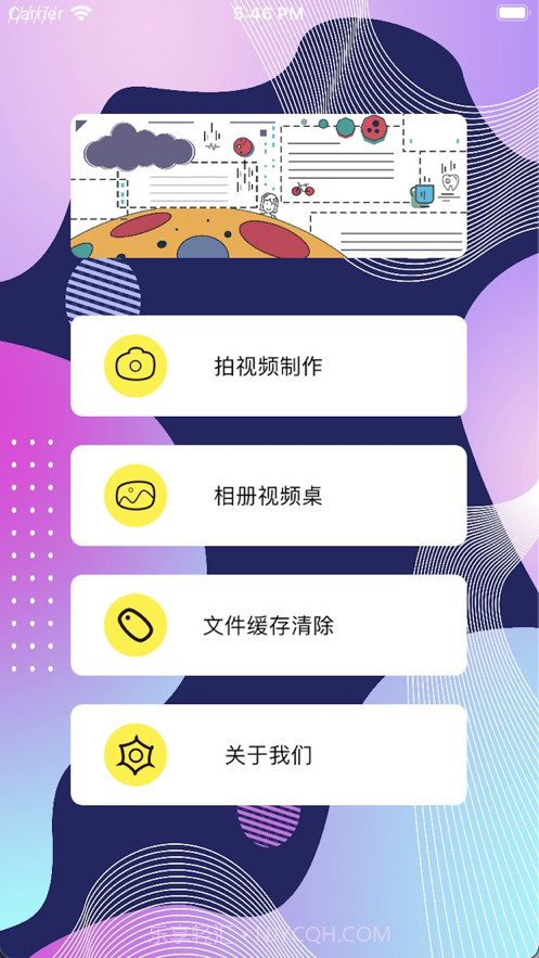 小芽视频截图1 小芽视频截图1
