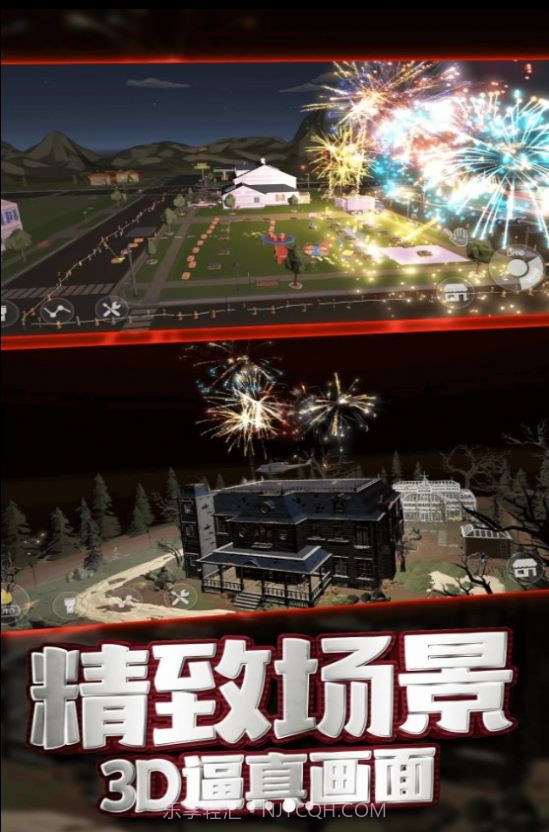 发泄解压玩具截图1