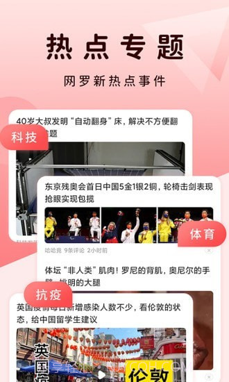 QC浏览器截图3 QC浏览器截图3