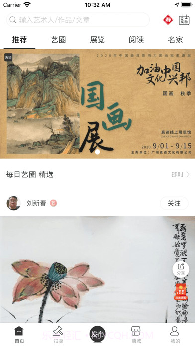 真迹截图1 真迹截图1