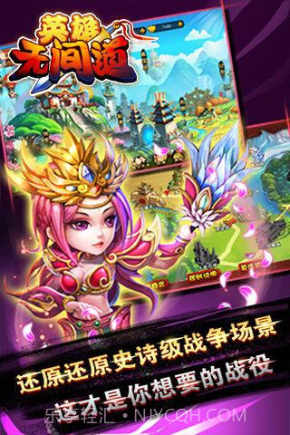 英雄无间道截图1 英雄无间道截图1