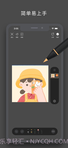 画画酱最新版截图3 画画酱最新版截图3