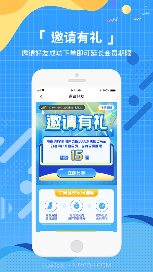 王芳知识电台截图3 王芳知识电台截图3